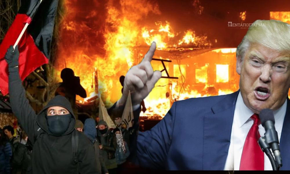 "Βόμβα" από Ντ. Τραμπ: "Τρομοκρατική οργάνωση στις ΗΠΑ η ANTIFA"